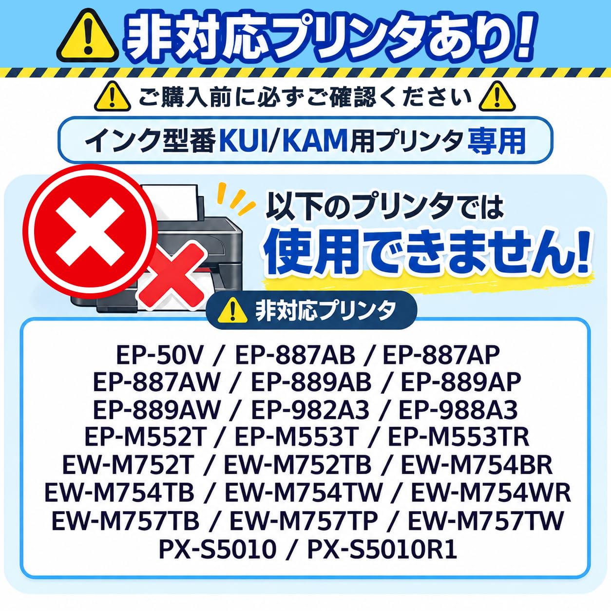 Amazon.co.jp: EPMB1 対応ジットリサイクルメンテナンスボックス
